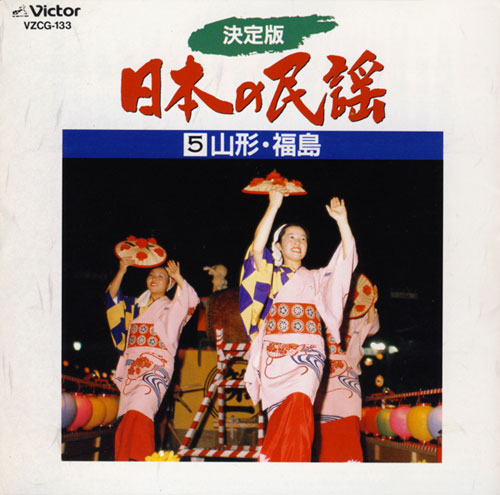 f:id:japojp:20131121203010j:image:w150