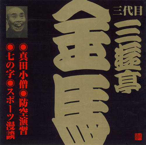 f:id:japojp:20131122145746j:image:w300