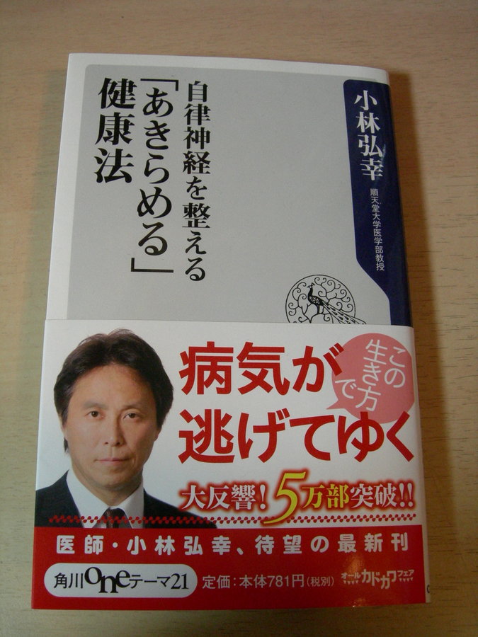f:id:japojp:20131126223923j:image:w250:left