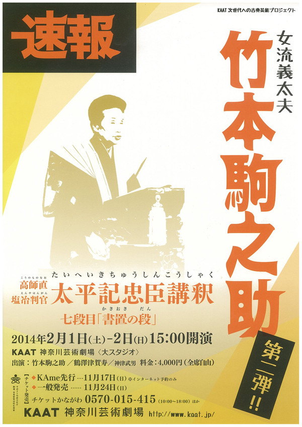 f:id:japojp:20131202154120j:image:w300