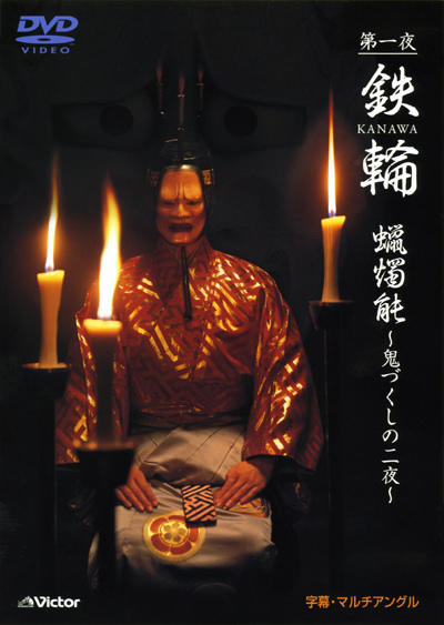 f:id:japojp:20131216132623j:image:w360