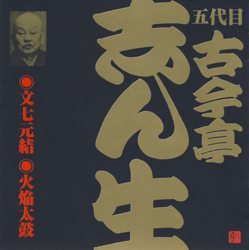 f:id:japojp:20131216173650j:image:w300