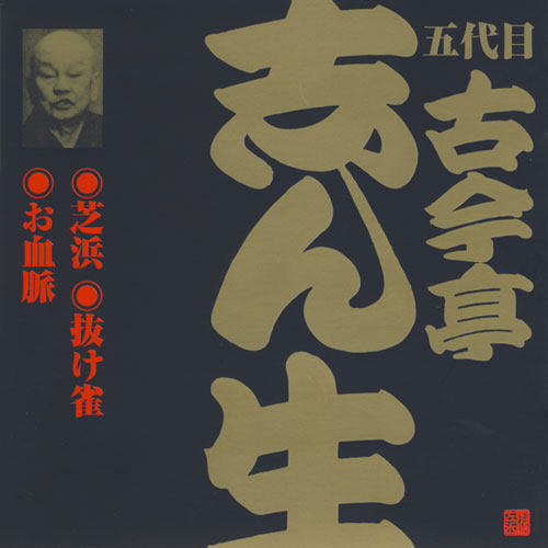 f:id:japojp:20131216173745j:image:w300