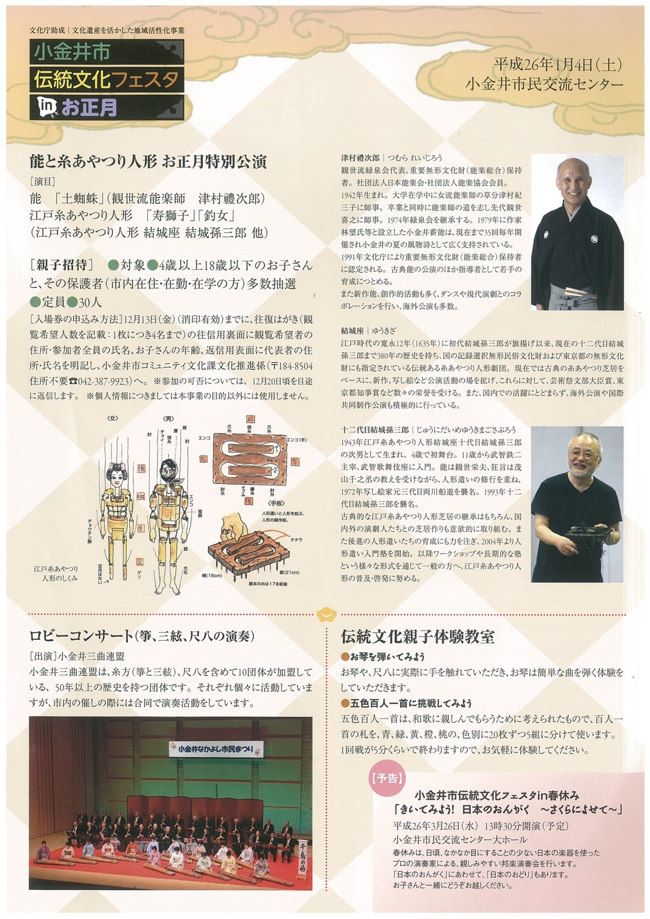 f:id:japojp:20131218164030j:image:w200 f:id:japojp:20131218164030j:image:w200