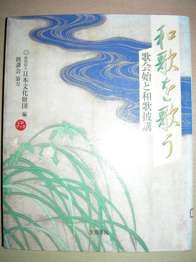 f:id:japojp:20131218195652j:image:w250
