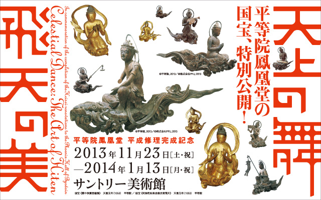 f:id:japojp:20131223210824j:image:w380 f:id:japojp:20131223210824j:image:w380