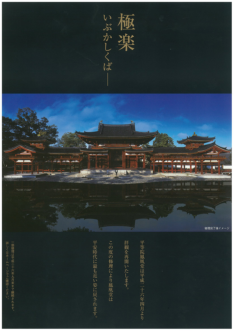 f:id:japojp:20131224141613j:image:w350 f:id:japojp:20131224141613j:image:w350