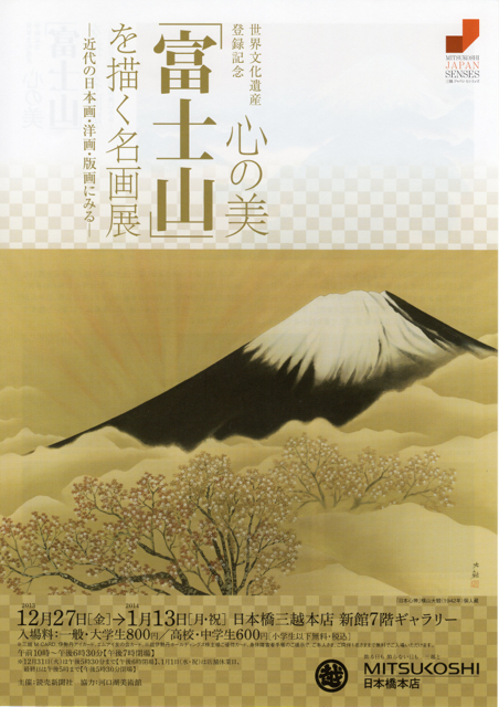 f:id:japojp:20140105174130j:image:w350 f:id:japojp:20140105174130j:image:w350