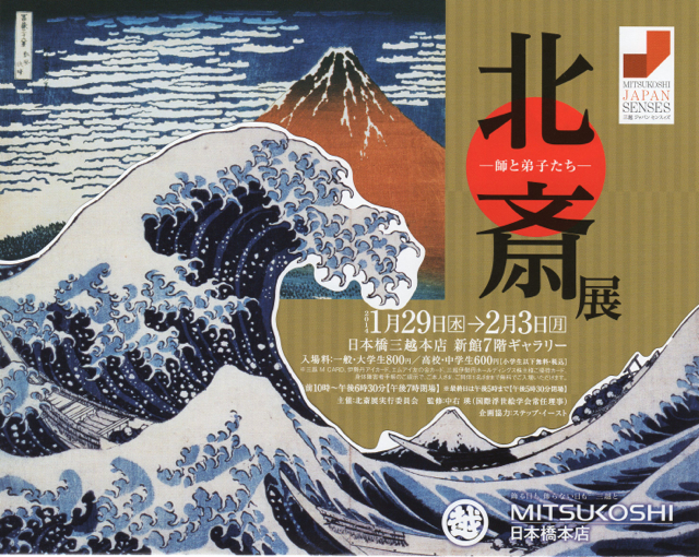f:id:japojp:20140105174205j:image:w350 f:id:japojp:20140105174205j:image:w350