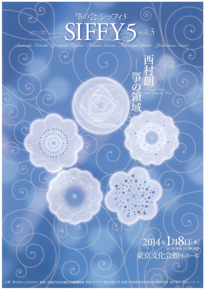 f:id:japojp:20140109160625j:image:w300