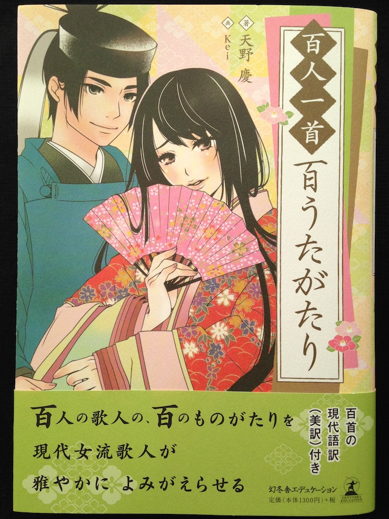 f:id:japojp:20140115144524j:image:w300