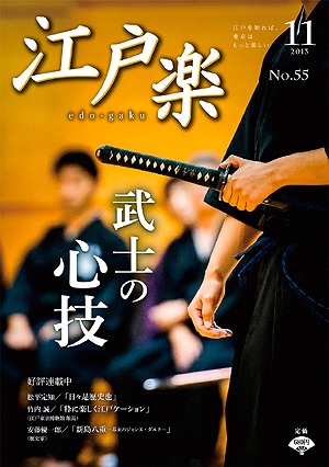 f:id:japojp:20140116132722j:image:w200