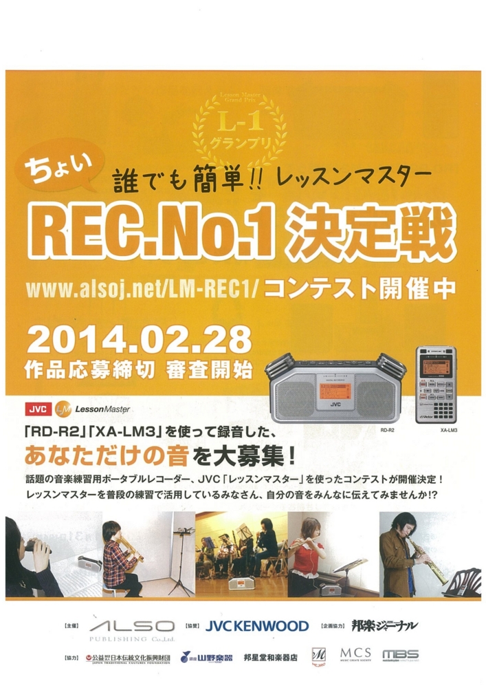 f:id:japojp:20140117182250j:image:w300