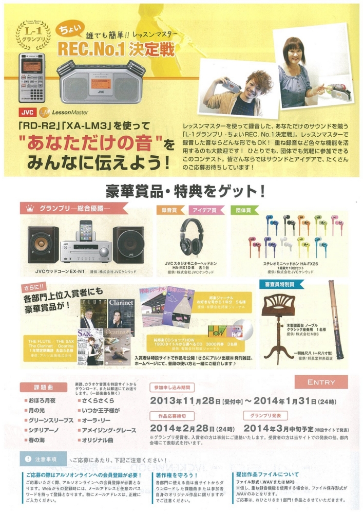 f:id:japojp:20140117182409j:image:w300