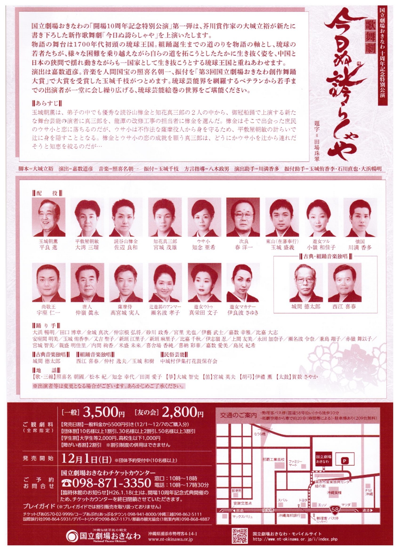 f:id:japojp:20140127095450j:image:w420