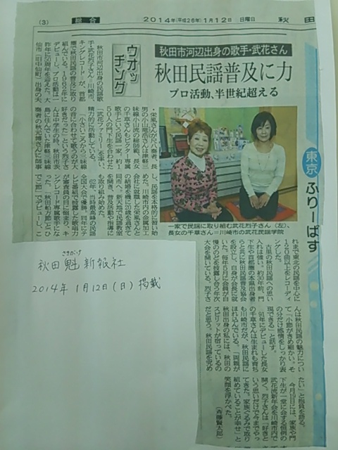 f:id:japojp:20140127225715j:image:w400 f:id:japojp:20140127225715j:image:w400