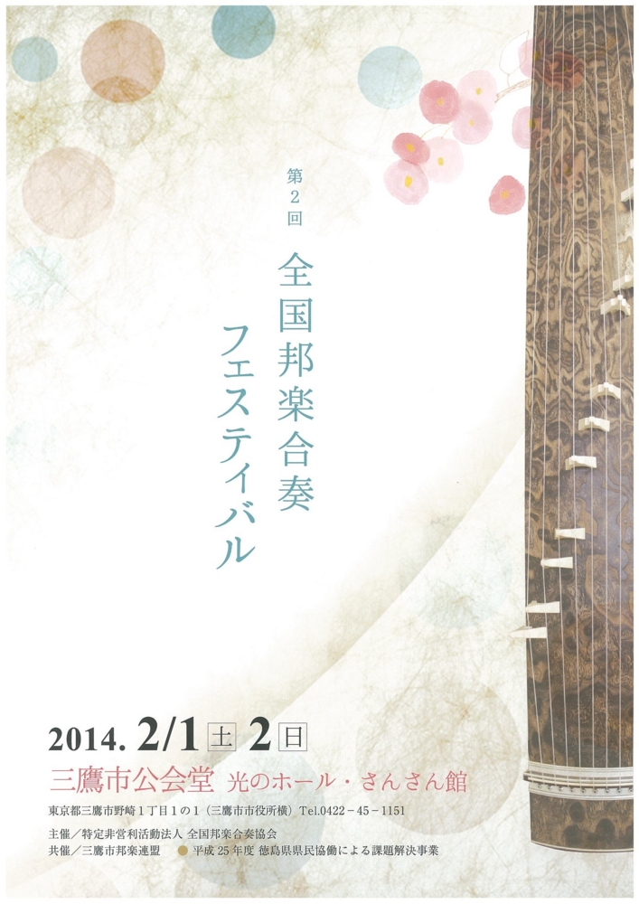 f:id:japojp:20140131201945j:image:w350 f:id:japojp:20140131201945j:image:w350