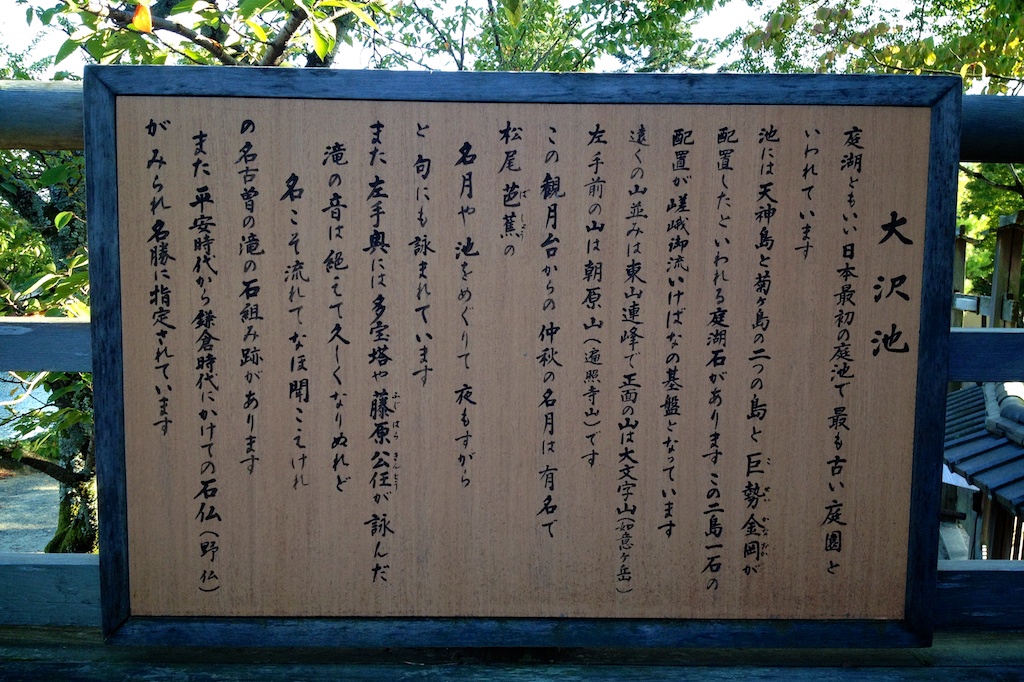 f:id:japojp:20140202073721j:image:w400