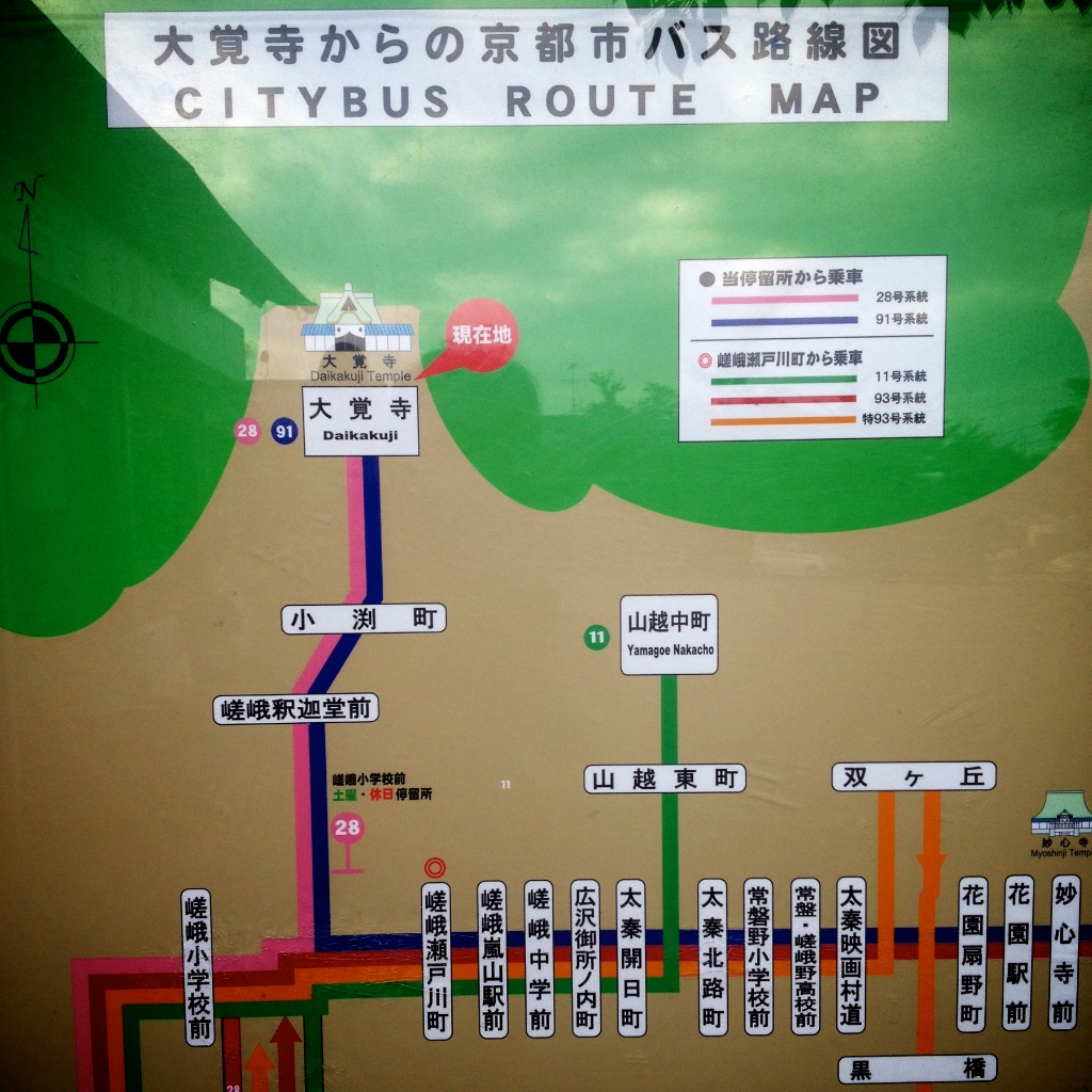 f:id:japojp:20140202075951j:image:w200