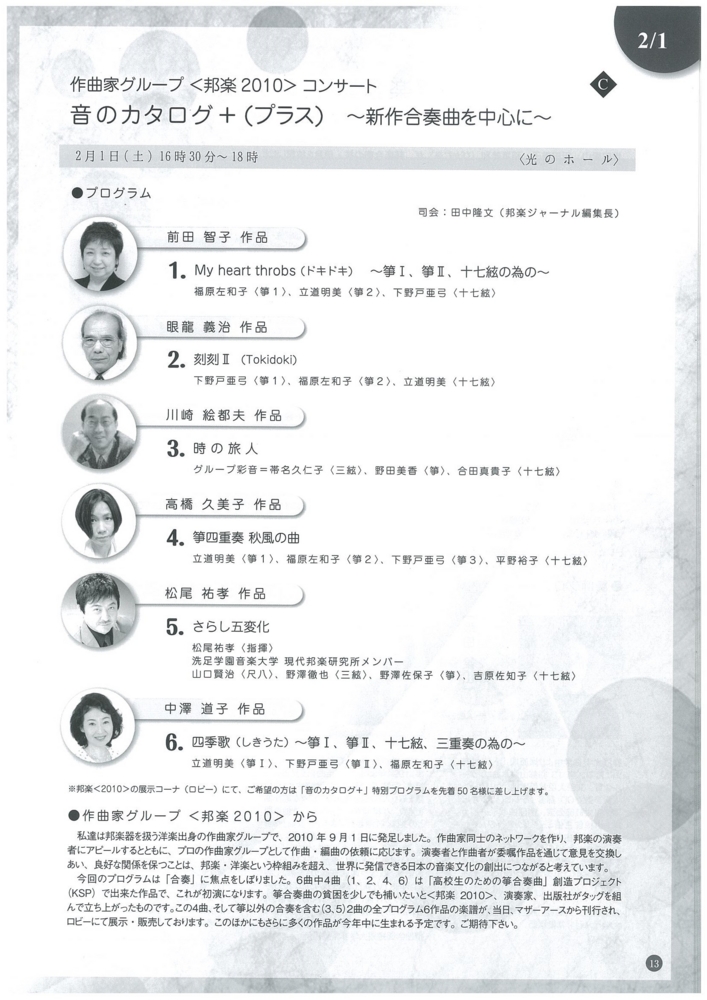 f:id:japojp:20140203200244j:image:w350 f:id:japojp:20140203200244j:image:w350