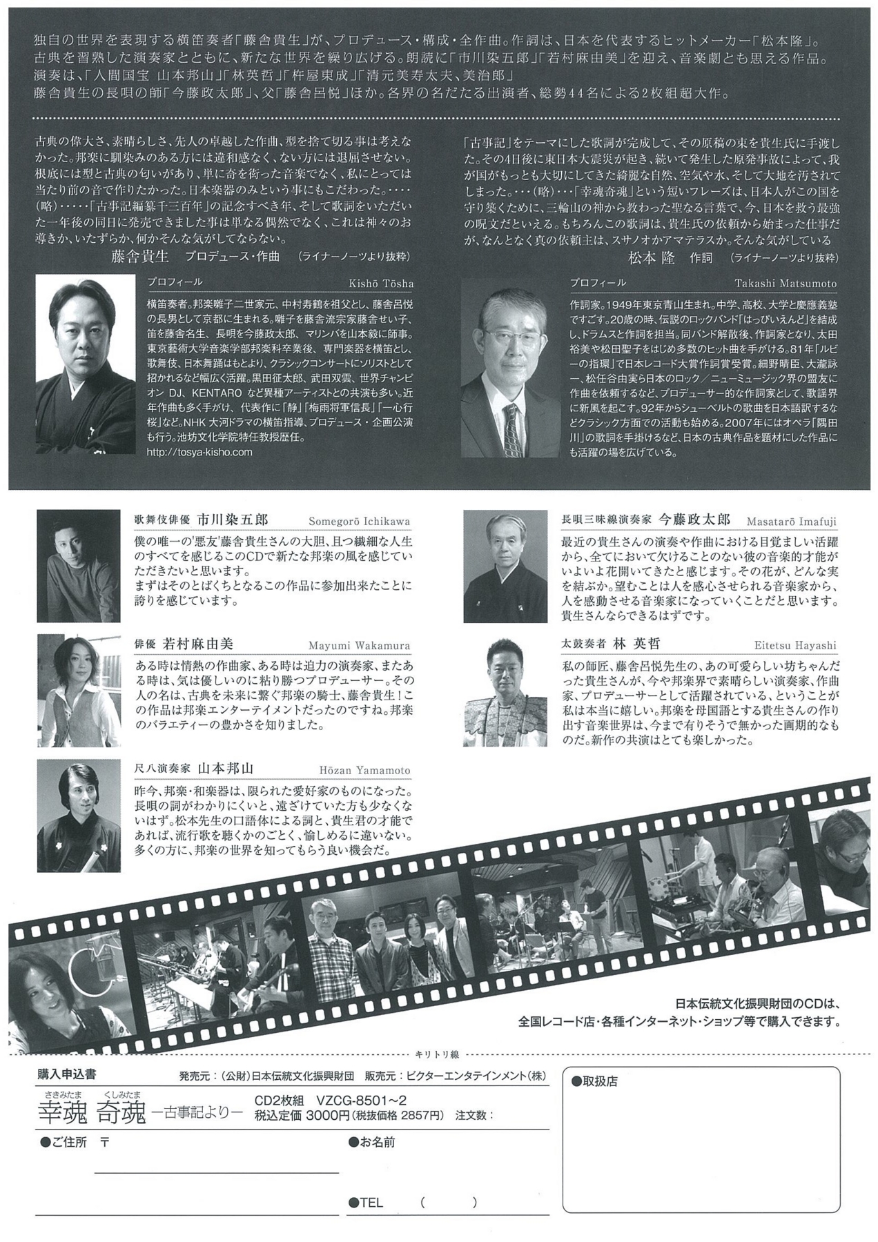 f:id:japojp:20140205172536j:image:w200