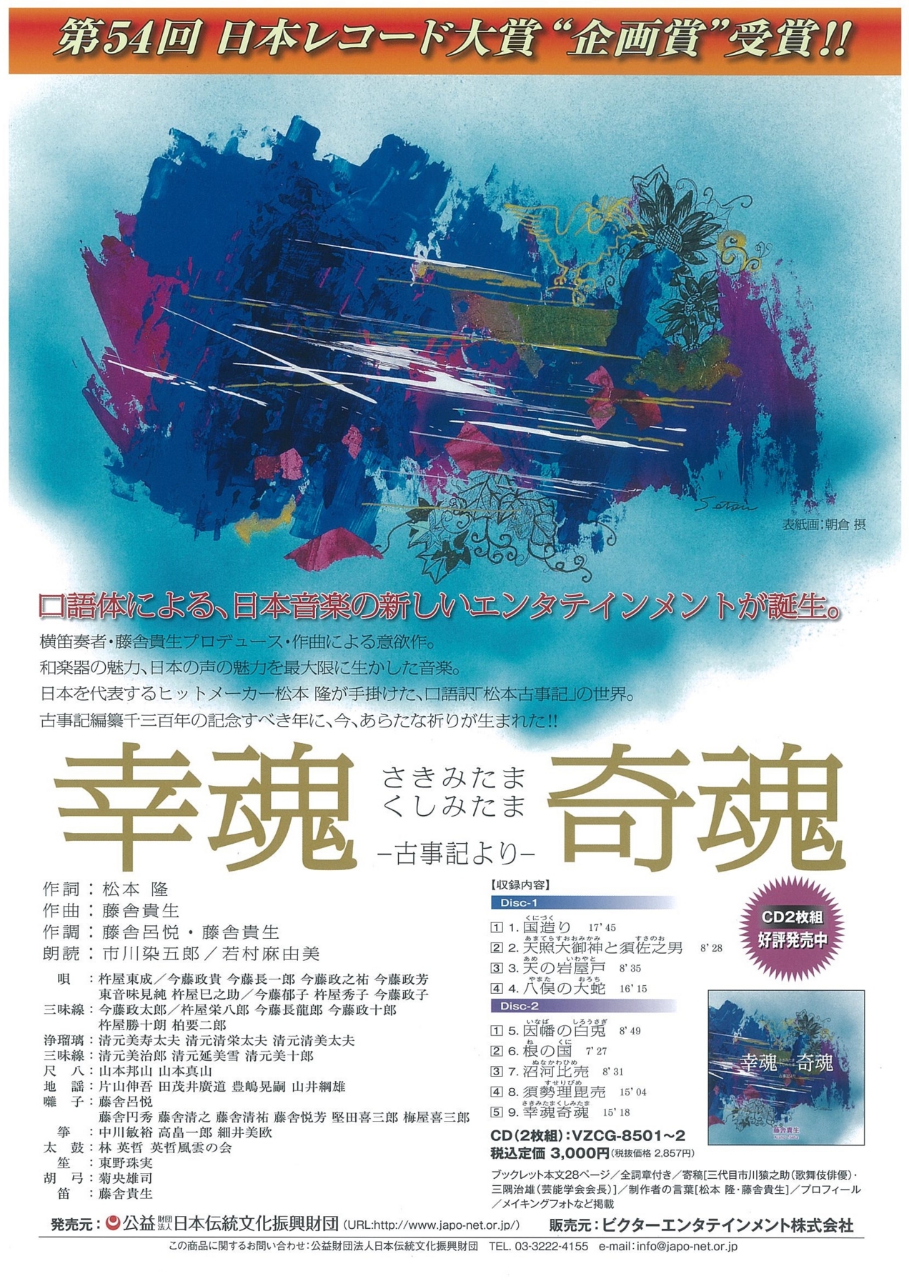 f:id:japojp:20140205172542j:image:w200