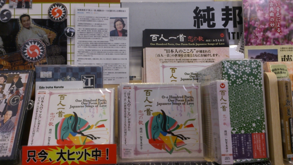 f:id:japojp:20140207182145j:image:w300