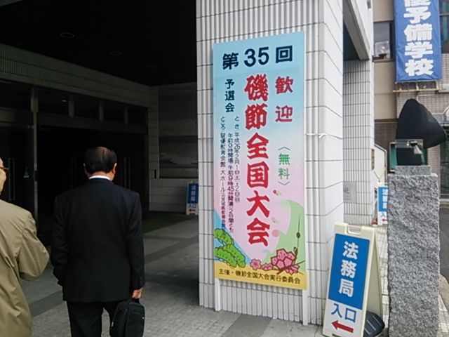 f:id:japojp:20140207230054j:image:w300