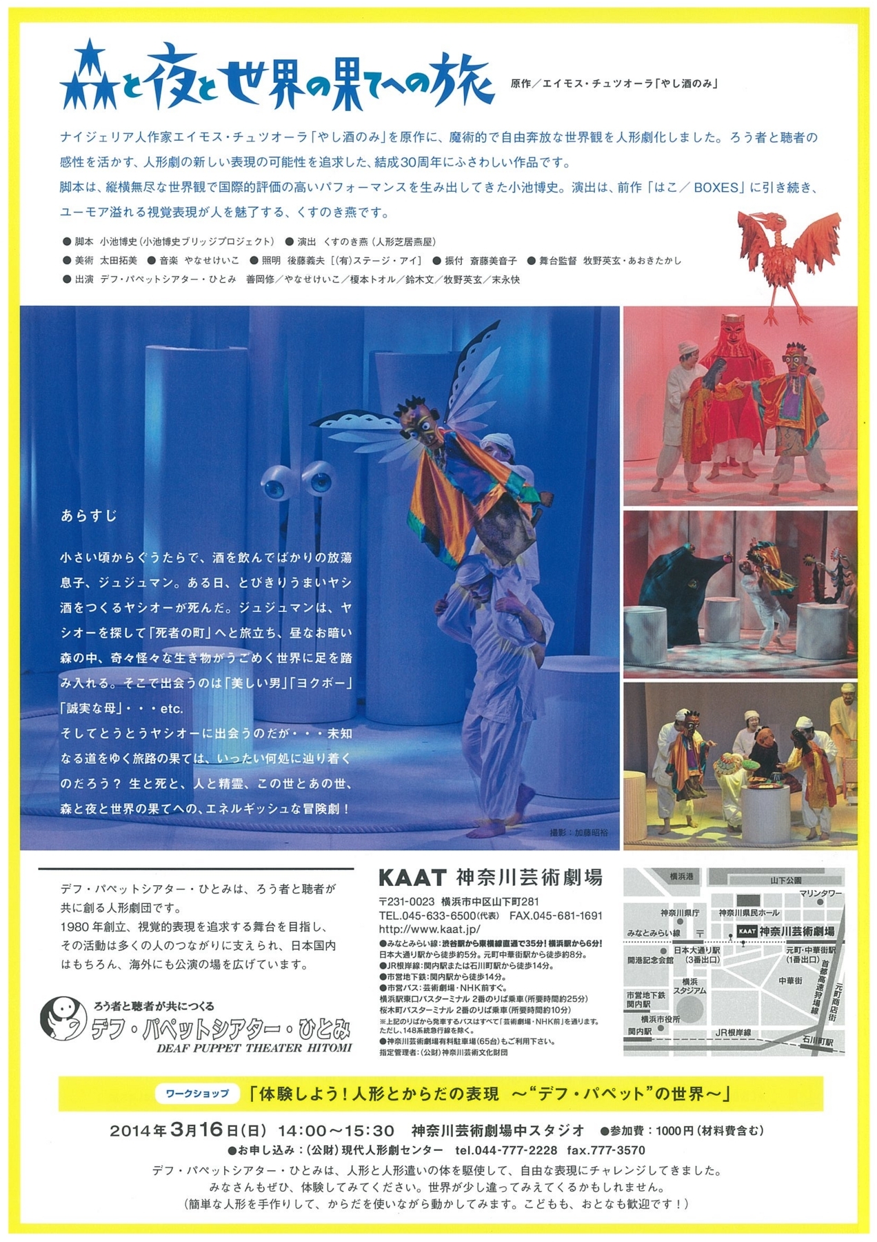 f:id:japojp:20140218114329j:image:w200 f:id:japojp:20140218114329j:image:w200