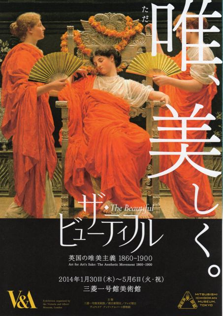 f:id:japojp:20140309182517j:image:w300