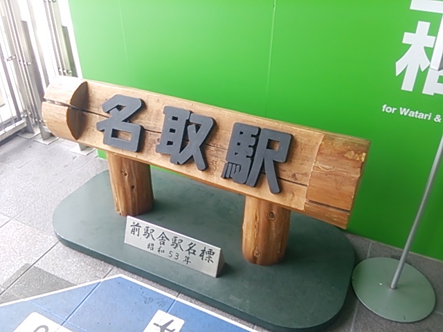 f:id:japojp:20140311155351j:image:w300