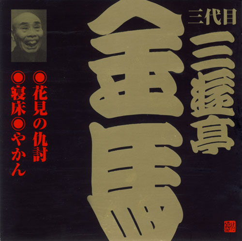 f:id:japojp:20140312173703j:image:w300