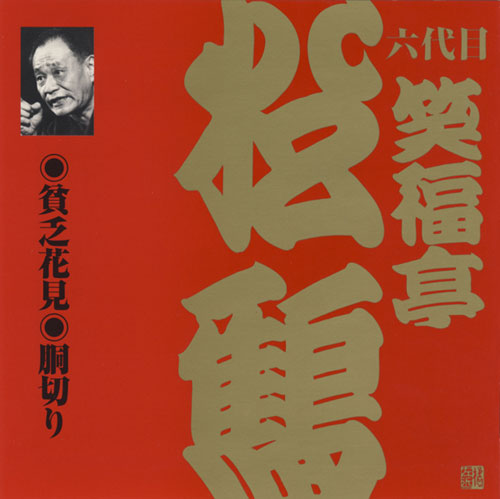 f:id:japojp:20140312173704j:image:w300