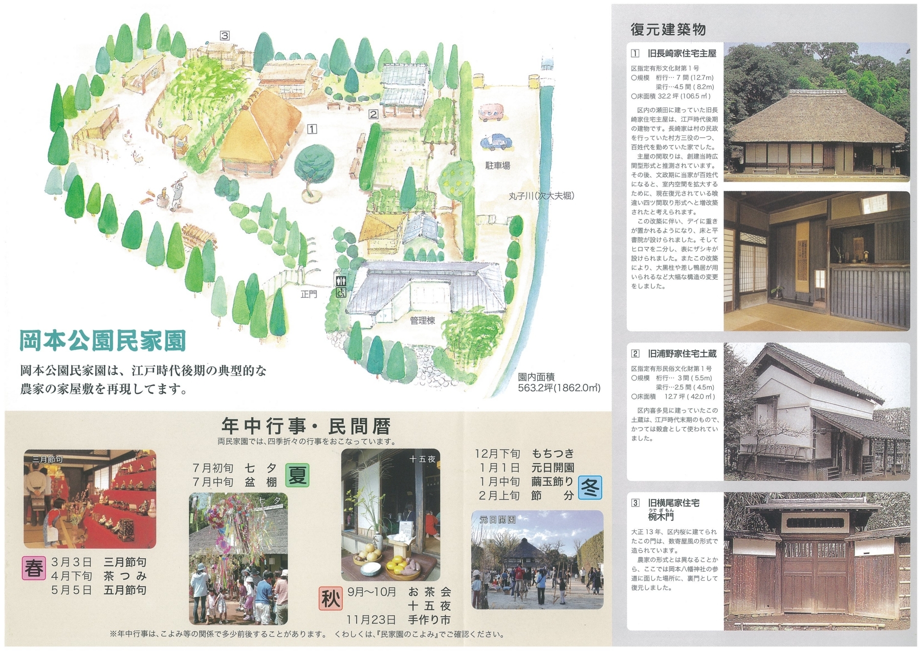 f:id:japojp:20140317121352j:image:w360 f:id:japojp:20140317121352j:image:w360
