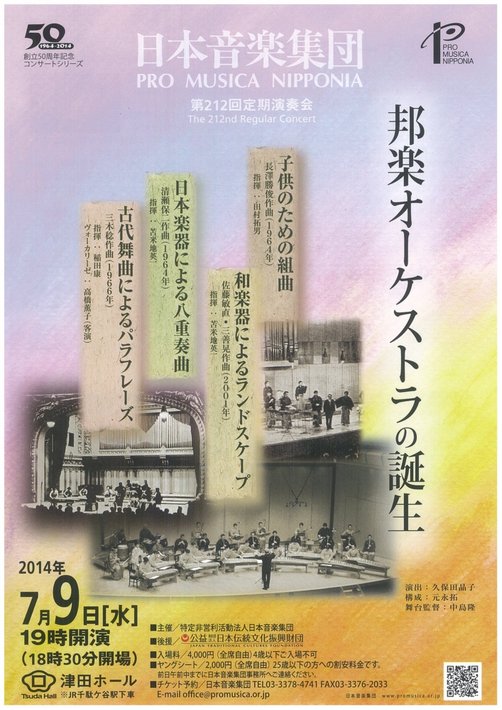 f:id:japojp:20140318192128j:image:w350 f:id:japojp:20140318192128j:image:w350