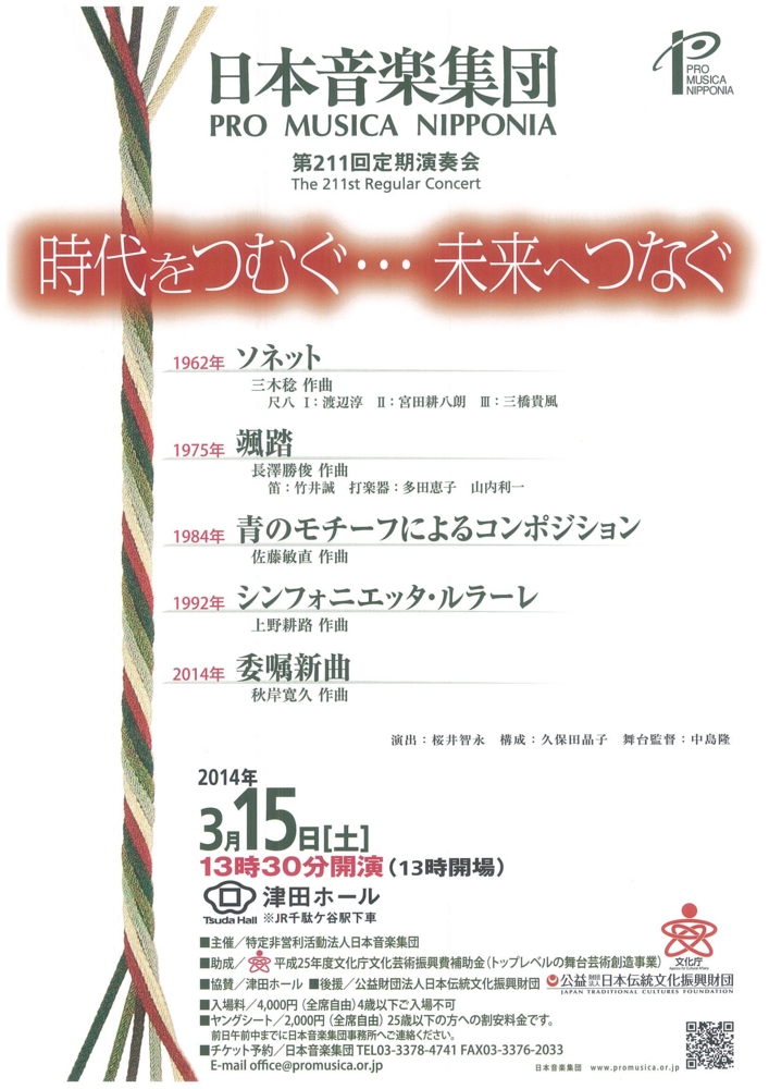 f:id:japojp:20140318192133j:image:w350 f:id:japojp:20140318192133j:image:w350