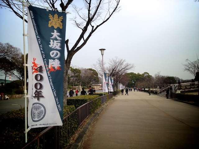 f:id:japojp:20140321020900j:image:w400