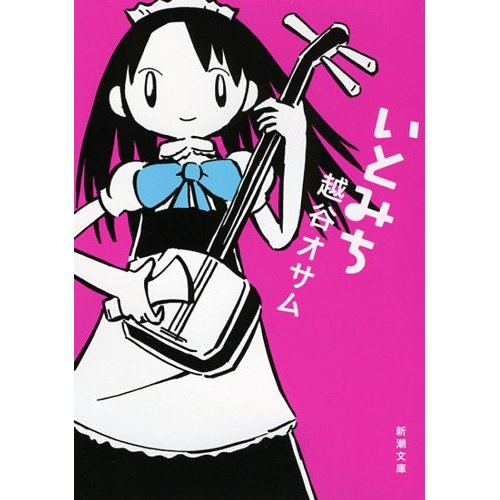 f:id:japojp:20140328170720j:image:w400