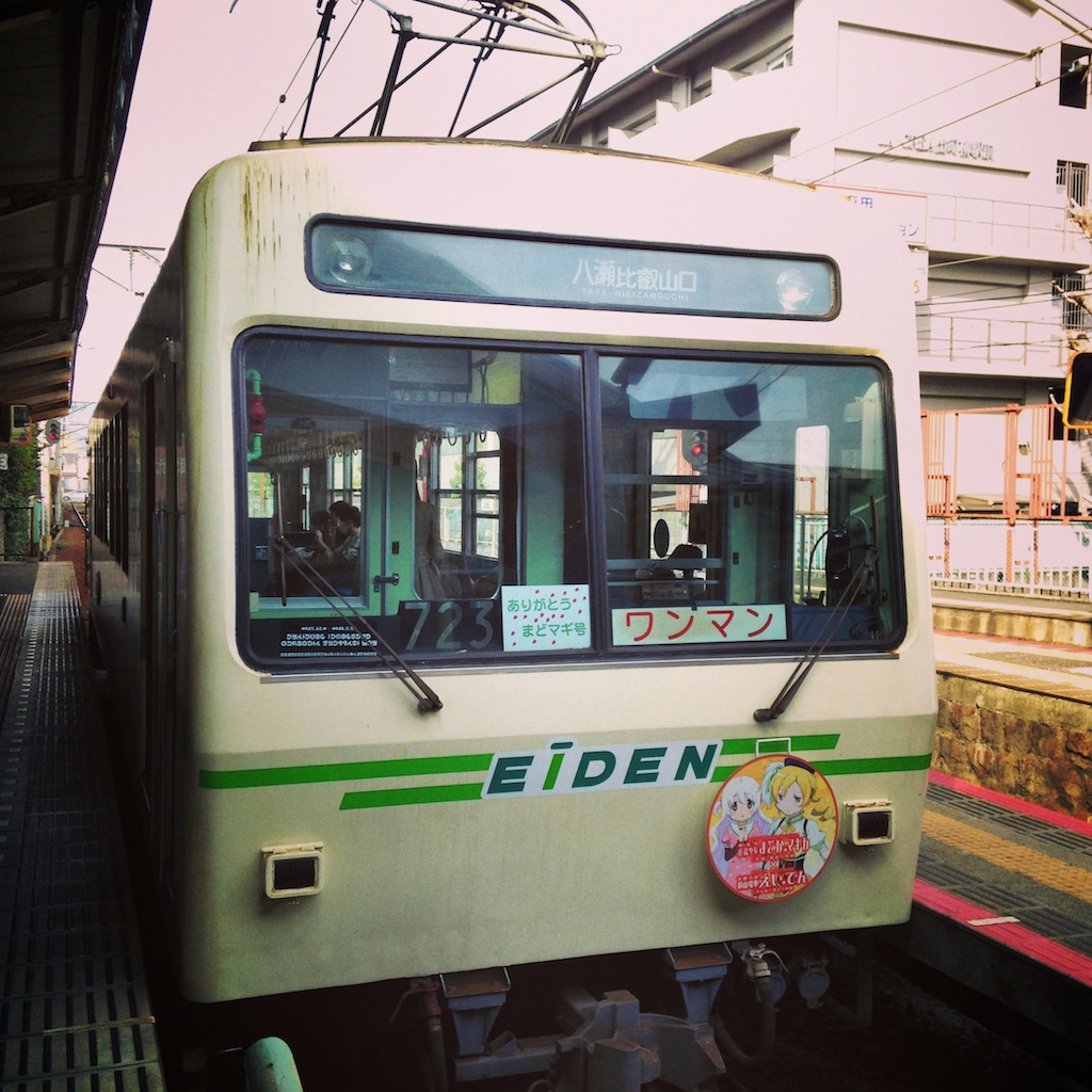 f:id:japojp:20140410083915j:image:w400 f:id:japojp:20140410083915j:image:w400
