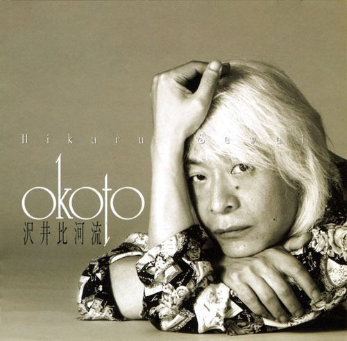 f:id:japojp:20140410215214j:image:w400