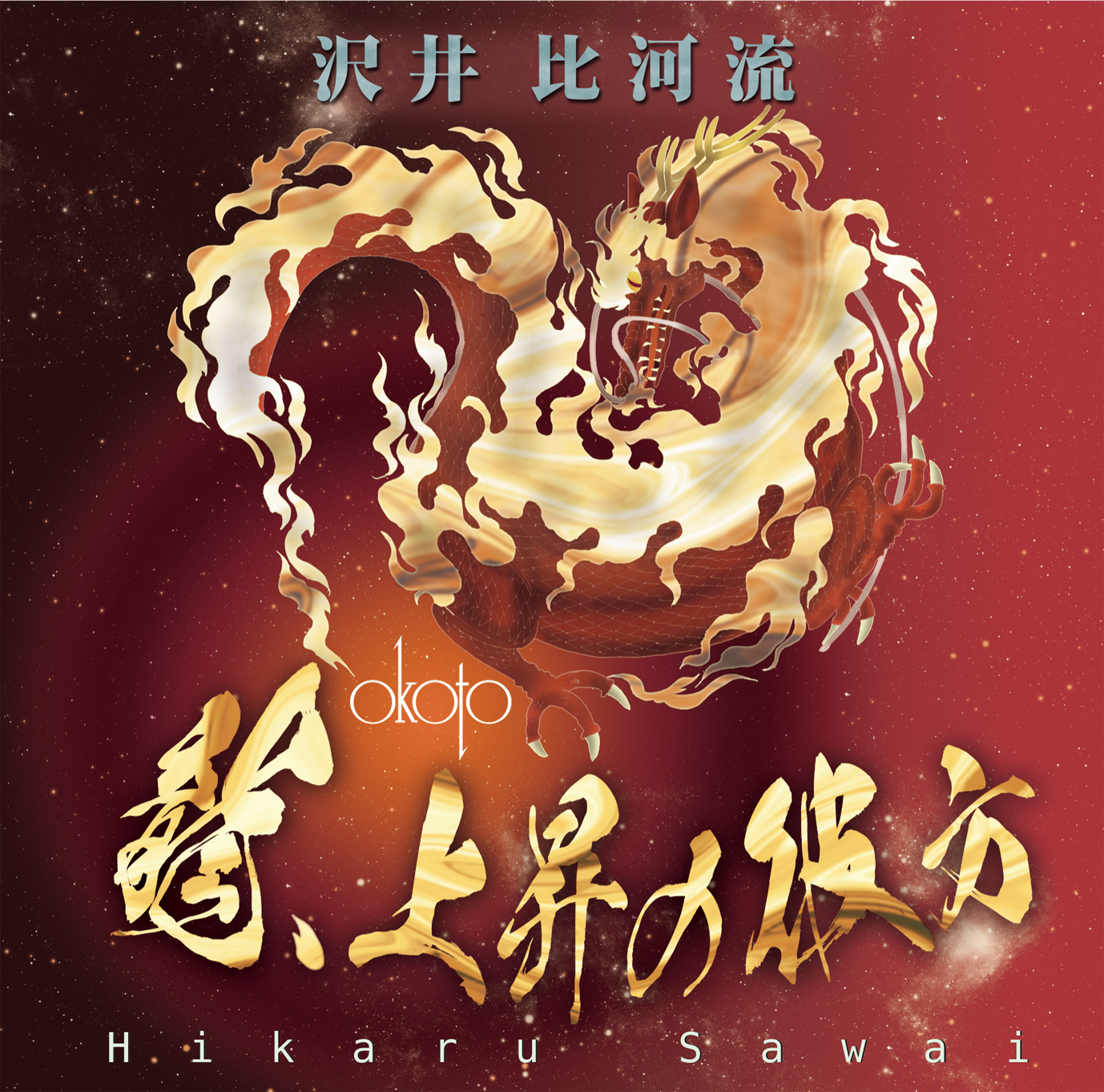 f:id:japojp:20140411113416j:image:w400