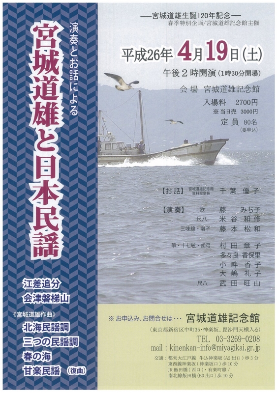 f:id:japojp:20140416200752j:image:w400