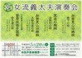 f:id:japojp:20140417154652j:image:medium