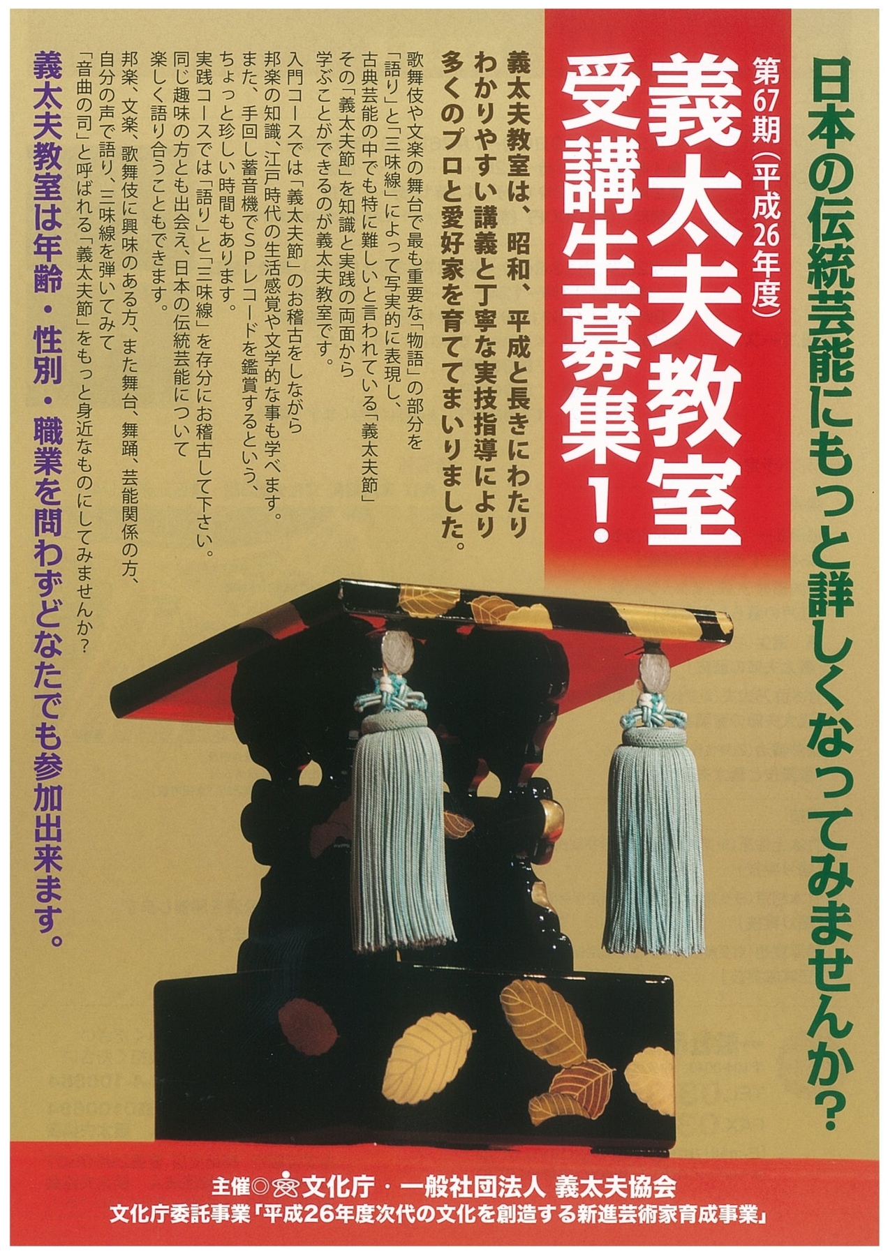 f:id:japojp:20140417155130j:image:w200
