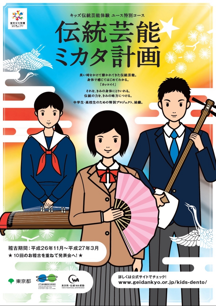 f:id:japojp:20140604205711j:image:w400