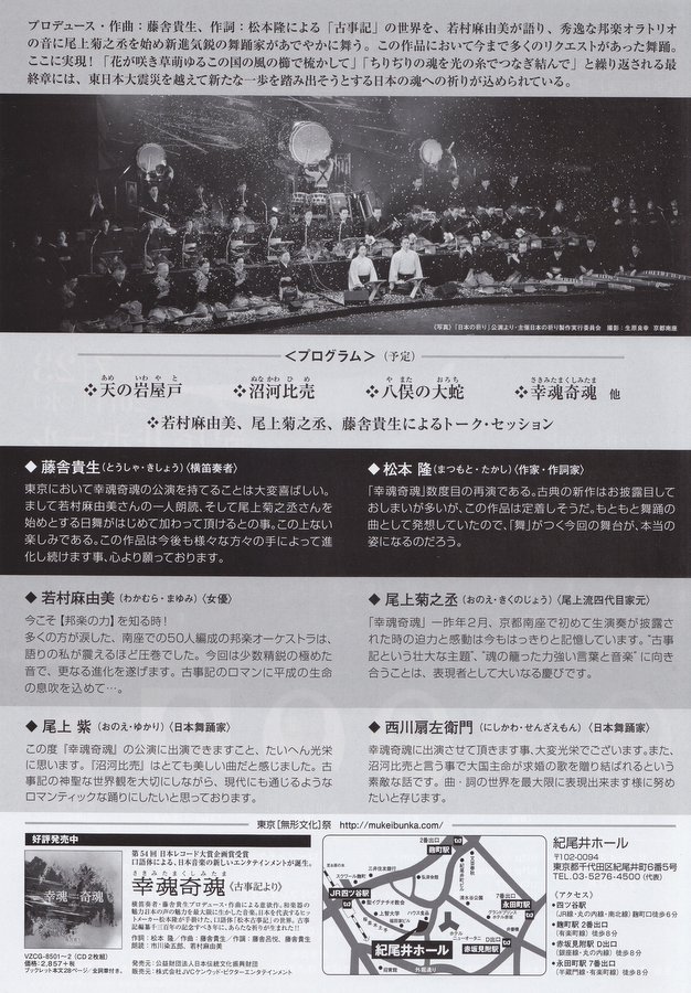 f:id:japojp:20140613154244j:image:w400