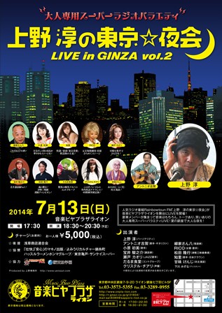 f:id:japojp:20140710141021j:image:w300 f:id:japojp:20140710141021j:image:w300