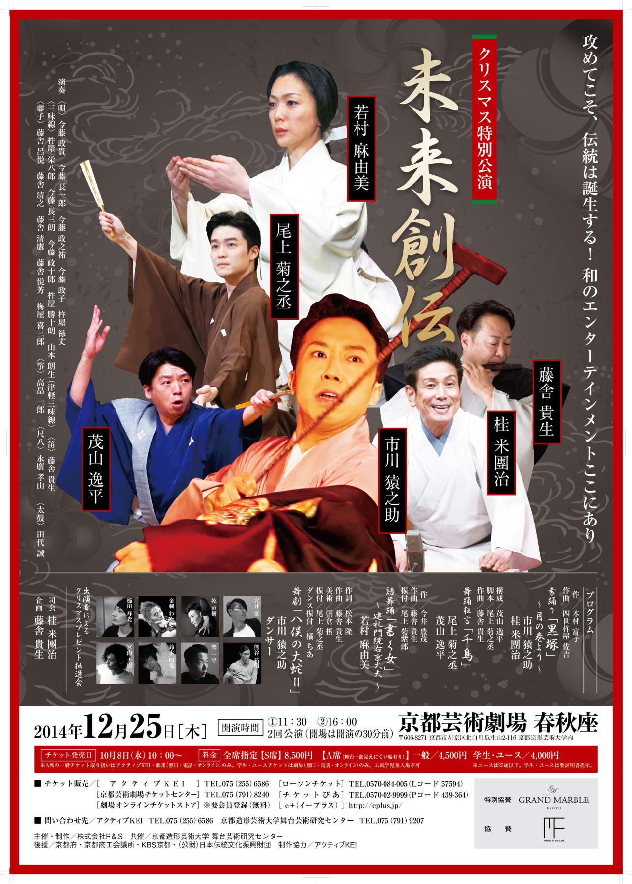 f:id:japojp:20140925173956j:image:w400