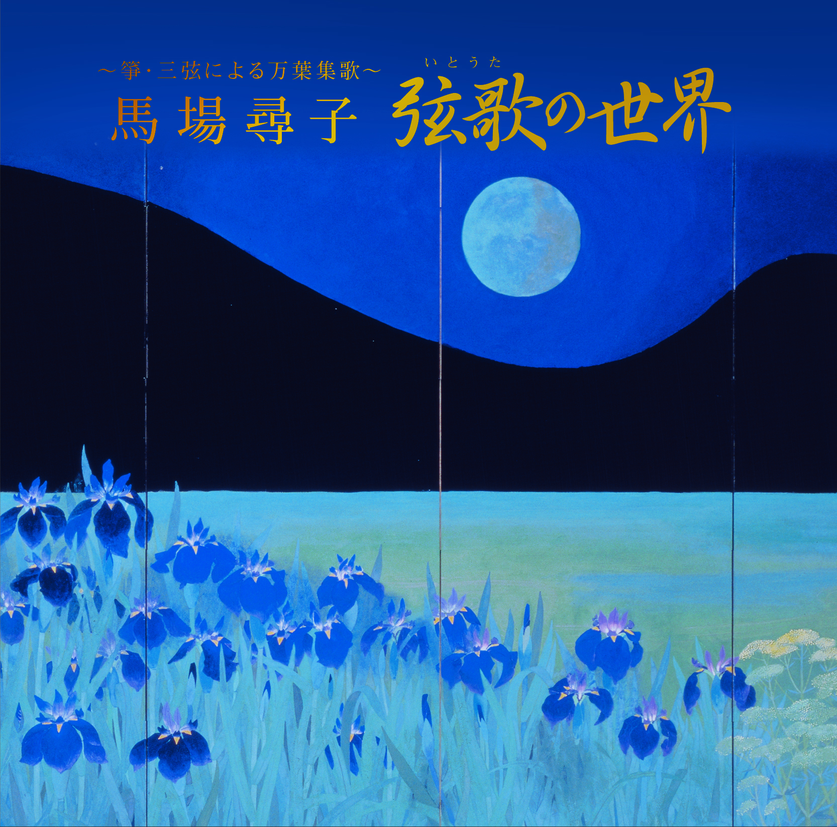 f:id:japojp:20140926144217j:image:w440