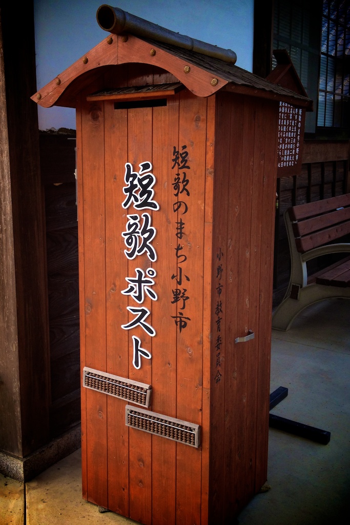 f:id:japojp:20140930090426j:image:w400 f:id:japojp:20140930090426j:image:w400